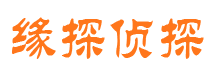 端州调查事务所